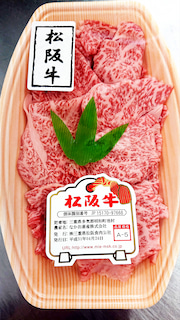 牛肉